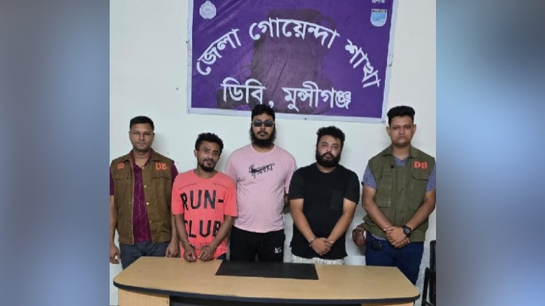 মুন্সিগঞ্জে অবৈধ অস্ত্র প্রশিক্ষণ, গ্রেফতার ৩