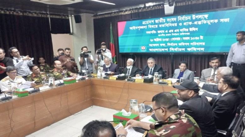 নির্বাচন সুষ্ঠু করার লক্ষ্যে বিভিন্ন বাহিনীর সঙ্গে বৈঠক চলছে ইসির