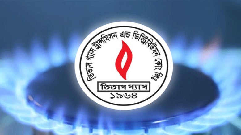 রাজধানীতে গ্যাসের তীব্র গন্ধে জনমনে উদ্বেগ, কী বলছে তিতাস?