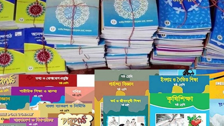 আগে ভোট, পরে মাধ্যমিকের নতুন বই