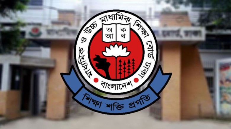 এইচএসসি পরীক্ষা নিয়ে শিক্ষাপ্রতিষ্ঠানের জন্য জরুরি নির্দেশনা