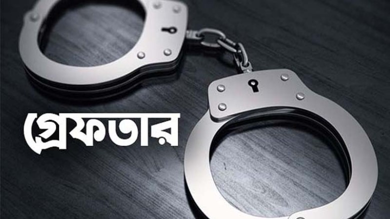 একদিনে গ্রেফতার ১৬৪৯, উদ্ধার আগ্নেয়াস্ত্র ককটেল