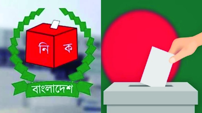 নির্বাচন ও গণভোট একই দিনে করতে ইসিকে সরকারের চিঠি