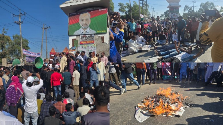 কিশোরগঞ্জ-১ আসনে বিএনপির বিতর্কিত মনোনয়ন বাতিলের দাবিতে মানববন্ধন