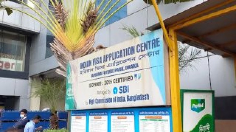 ঢাকার ভারতীয় ভিসা সেন্টার বন্ধ ঘোষণা