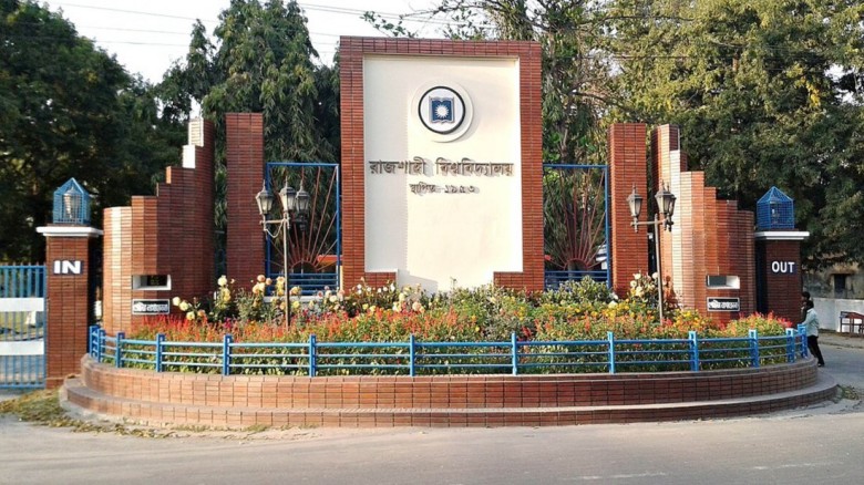 রাবির আওয়ামীপন্থি ৬ ডিনের পদ ছেড়ে দেওয়ার সিদ্ধান্ত