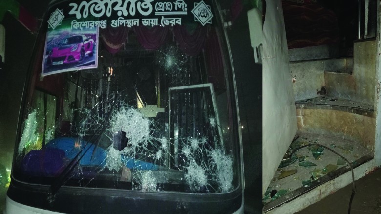 গভীর রাতে নরসিংদীর শিবপুরে বিএনপি নেতাকর্মীদের গাড়ি বহরে হামলা