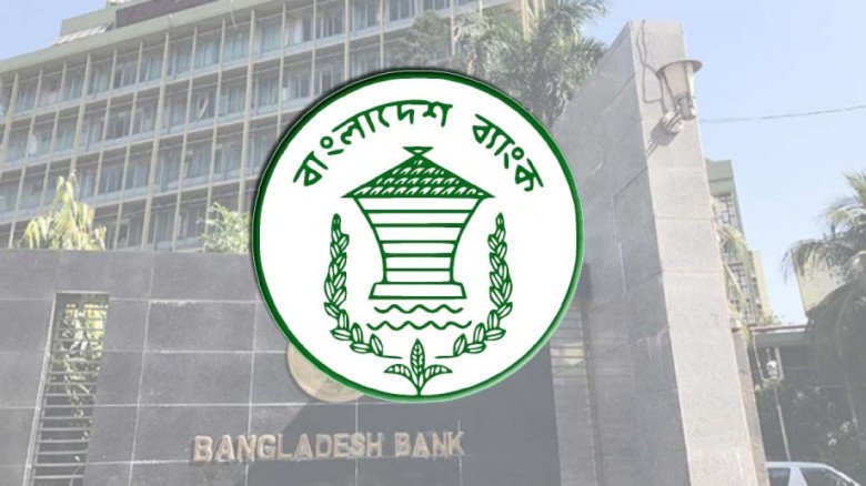 টাকা উত্তোলনে একীভূত ব্যাংকের আমানতকারীদের আরও অপেক্ষা