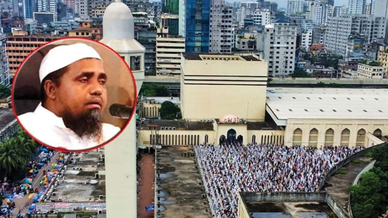 বেগম জিয়ার জানাজা পড়াবেন বায়তুল মোকাররমের খতিব