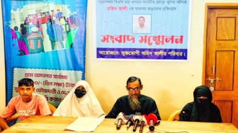 জোড়া খুনের মামলায় ‘উদ্দেশ্যপ্রণোদিতভাবে’ আসামি করার অভিযোগ পরিবারের