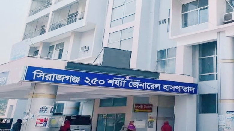 সিরাজগঞ্জে জলাতঙ্ক ভ্যাকসিনের তীব্র সংকট: চরম ঝুঁকিতে জেলাবাসী