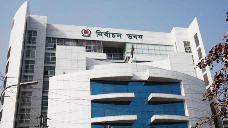 পাবনা-১ ও ২ আসনের নতুন তফসিল ঘোষণা, ভোট ১২ ফেব্রুয়ারি