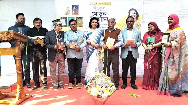 জামালপুরে ডা. শাহীনা সোবহান মিতুর ৫ বইয়ের মোড়ক উন্মোচন