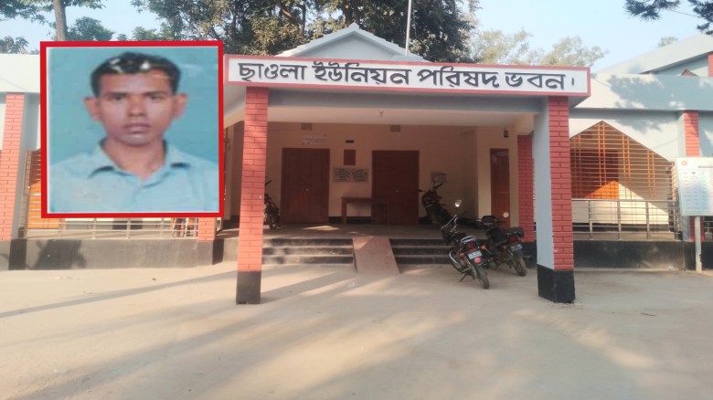 হত্যা মামলায় জেলহাজতে থেকেও সরকারি ভাতা তুলছেন ইউপি সদস্য!