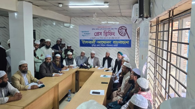 কুমিল্লার ১১ আসনেই নির্বাচনের ঘোষণা ইসলামী আন্দোলনের