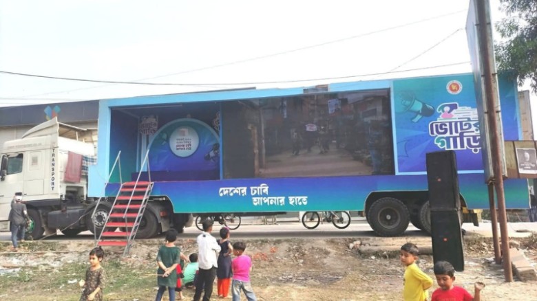 ‘দেশের চাবি আপনার হাতে’: শ্রীপুরে ভ্রাম্যমাণ গাড়িতে ভোটের প্রচারণা