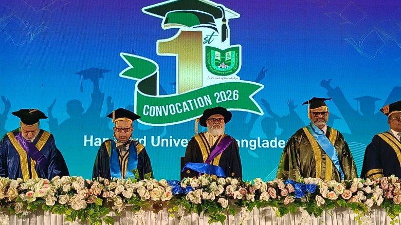 হামদর্দ বিশ্ববিদ্যালয়ের প্রথম সমাবর্তন সম্পন্ন