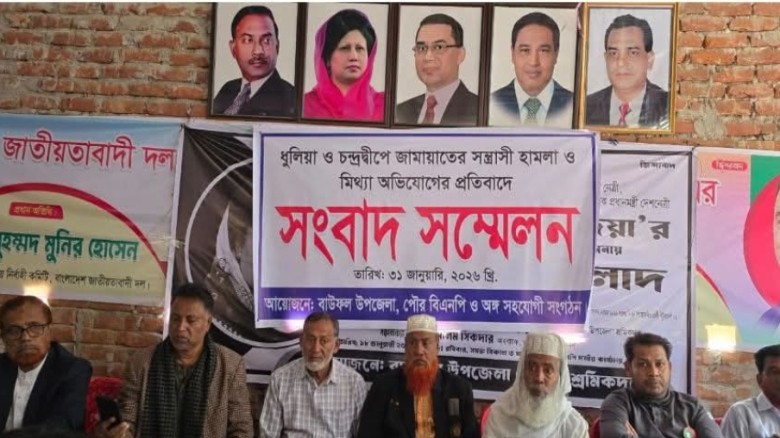 বাউফলে বিএনপির নির্বাচনী প্রচারণায় হামলা ও অপপ্রচারের অভিযোগ