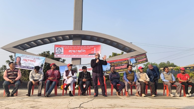 যথাযোগ্য মর্যাদায় হাজংমাতা রাশিমণির ৮০তম প্রয়াণ দিবস পালিত