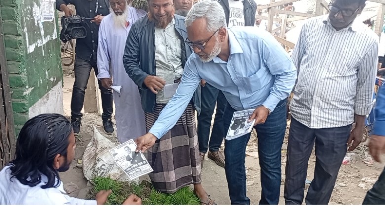 সিরাজগঞ্জ-১ আসনে ধানের শীষের গণসংযোগ