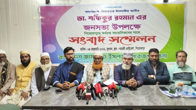 পিরোজপুরে শুক্রবার আসছেন ডা. শফিকুর রহমান: বিশাল জনসভার প্রস্তুতি