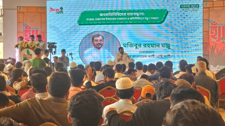 তারুণ্যের স্বপ্নের ফেনী গড়ার অঙ্গীকার এবি পার্টির চেয়ারম্যান মঞ্জুর