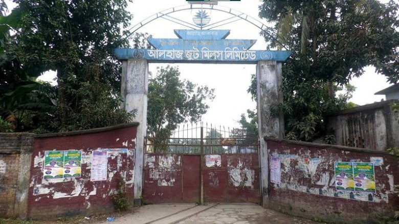 সরিষাবাড়ীতে বন্ধ আলহাজ জুটমিল এখন লুটেরাদের চারণভূমি: যন্ত্রাংশ যাচ্ছে ভাঙ্গারি দোকানে