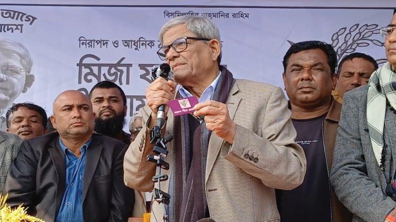 স্বাধীনতার সময় জামায়াত পাকিস্তানের সঙ্গে ছিল: মির্জা ফখরুল