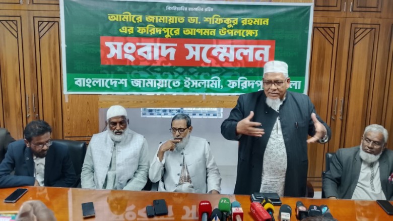 ফরিদপুরে আমিরে জামায়াতের আগমন: লক্ষাধিক মানুষের জমায়েতের প্রস্তুতি