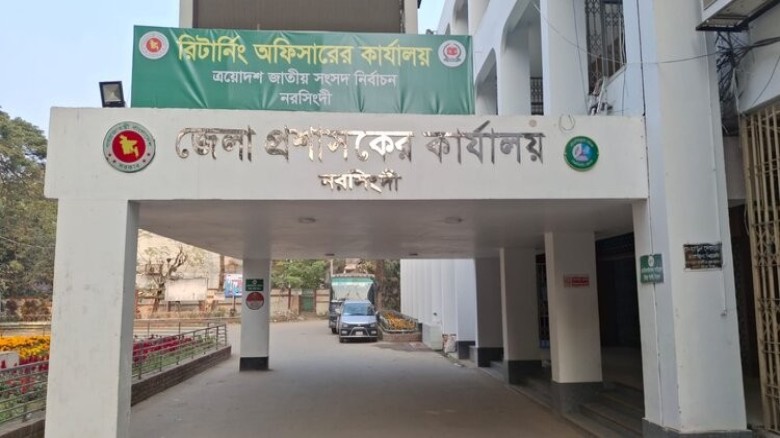 নরসিংদীতে ৩৯৩ কেন্দ্র ঝুঁকিপূর্ণ: মোতায়েন থাকছে সেনা ও বিজিবি