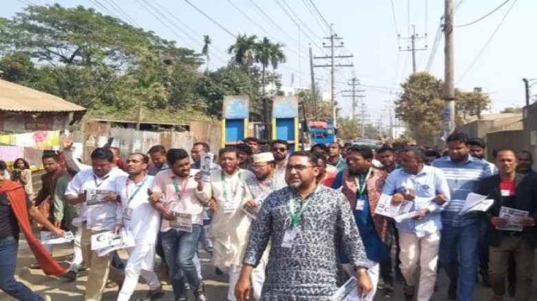 গাজীপুর-৩ আসনে ধানের শীষের পক্ষে কৃষকদলের গণসংযোগ