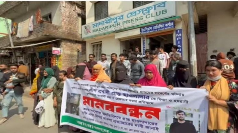 প্রবাসীকে কিশোর গ্যাং মামলায় ফাঁসানোর অভিযোগ: মুক্তির দাবিতে মানববন্ধন