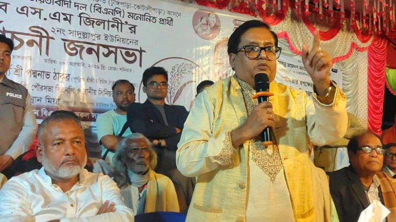 মতুয়াদের ধর্মীয় অধিকার দিয়েছিলেন খালেদা জিয়া: কোটালীপাড়ায় শ্রী পদ্মনাভ ঠাকুর