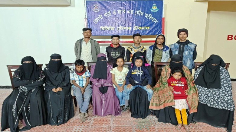 টেকনাফে কোস্ট গার্ড ও র‍্যাবের যৌথ অভিযান: পাচারকালে নারী-শিশুসহ ১৫ জন উদ্ধার