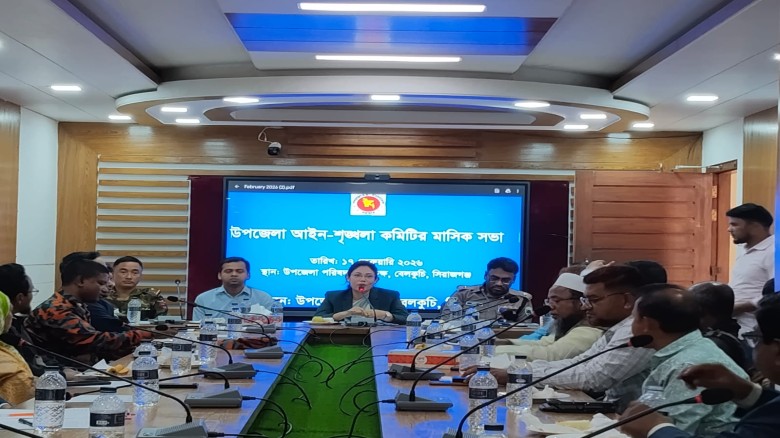 বেলকুচিতে আইন-শৃঙ্খলা কমিটির মাসিক সভা অনুষ্ঠিত