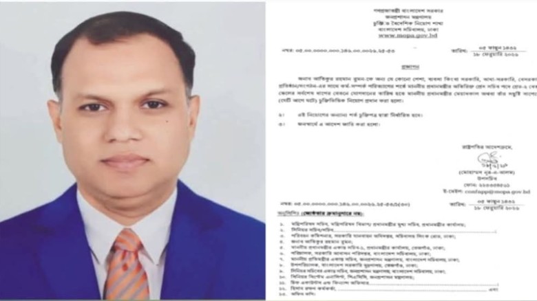 প্রধানমন্ত্রীর অতিরিক্ত প্রেস সচিব হলেন বগুড়ার আতিকুর রহমান রুমন