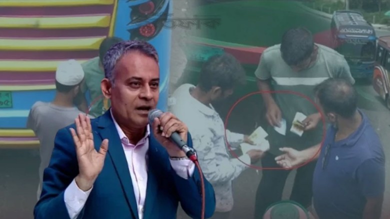 সমঝোতায় টাকা নিলে সেটি চাঁদা নয়, বাধ্য করলে চাঁদা: সড়ক পরিবহন মন্ত্রী