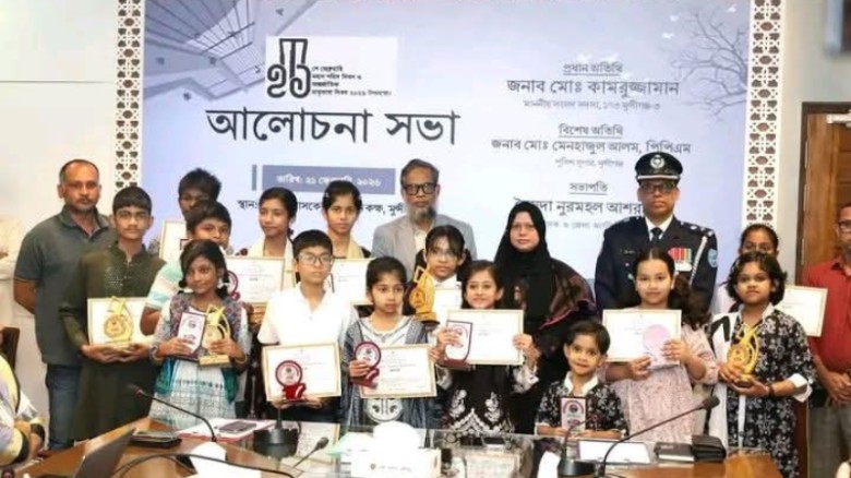 মুন্সীগঞ্জে শহিদ দিবস ও আন্তর্জাতিক মাতৃভাষা দিবস উপলক্ষে আলোচনা সভা ও পুরস্কার বিতরণ