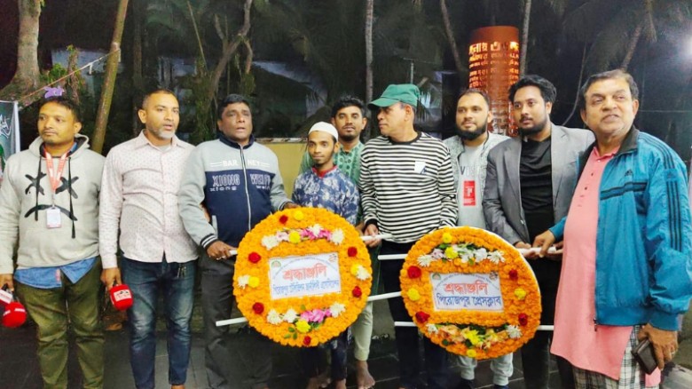 পিরোজপুরে বিনম্র শ্রদ্ধায় ভাষা শহীদদের স্মরণ করলো প্রেসক্লাব