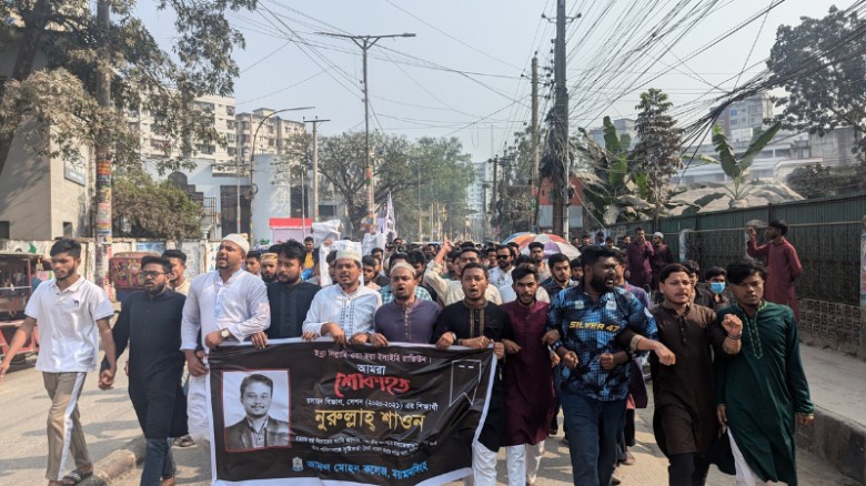 ময়মনসিংহে আনন্দ মোহন কলেজ শিক্ষার্থীদের বিক্ষোভ, পুলিশ সুপারের কার্যালয় ঘেরাও