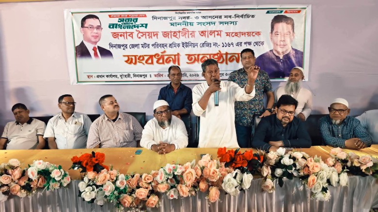 দিনাজপুর কেন্দ্রীয় বাস টার্মিনালকে আধুনিকায়ন করা হবে: সৈয়দ জাহাঙ্গীর আলম এমপি