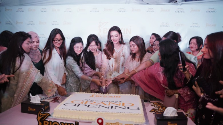 ময়মনসিংহে বায়োজিন কসমেসিউটিক্যালসের ২০তম শাখার জমকালো উদ্বোধন