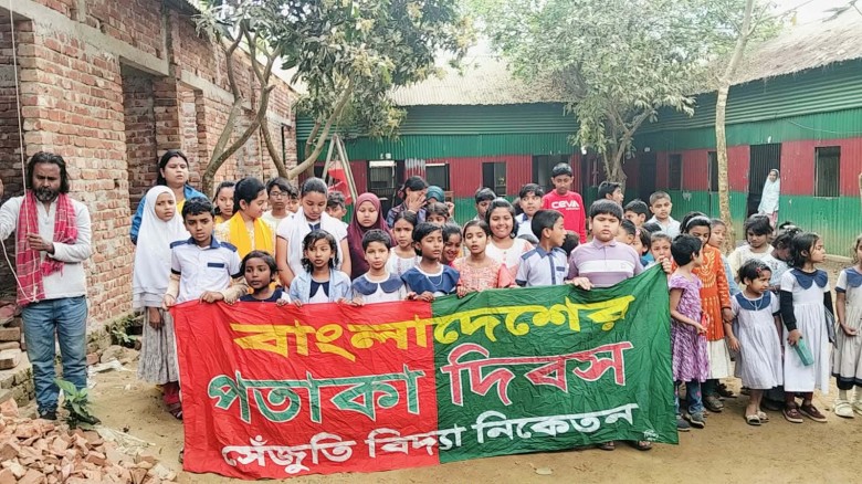 শেরপুরে যথাযোগ্য মর্যাদায় ঐতিহাসিক পতাকা উত্তোলন দিবস পালিত