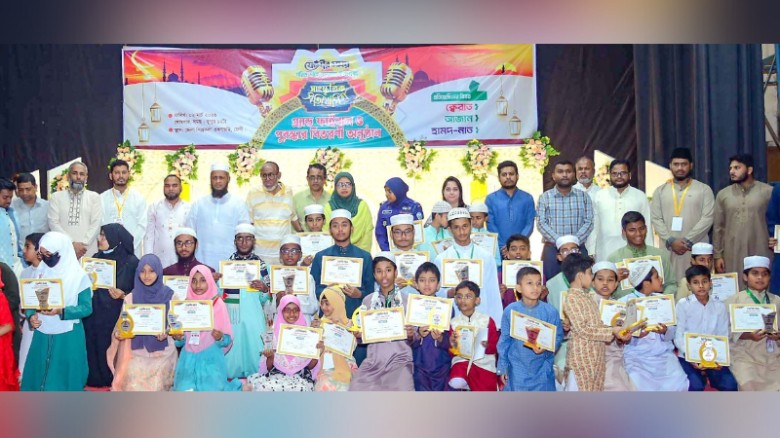 ফেনীতে দুই দিনব্যাপী ক্বেরাত, আজান ও হামদ-নাত প্রতিযোগিতার সমাপনী
