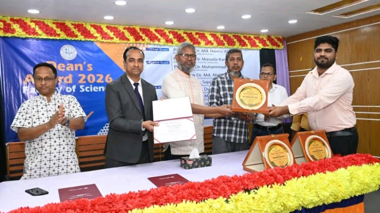 কুবিতে প্রথমবার বিজ্ঞান অনুষদ ‘ডিনস অ্যাওয়ার্ড’ প্রদান