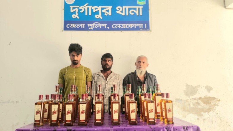 বিরিশিরিতে মাদকবিরোধী অভিযান: ৪০ বোতল ভারতীয় মদসহ গ্রেপ্তার ৩