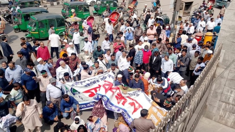 ইসলামী ব্যাংকের আমানতকারীদের মানববন্ধন: ১২ মার্চ ব্যাংক ঘেরাওয়ের ঘোষণা