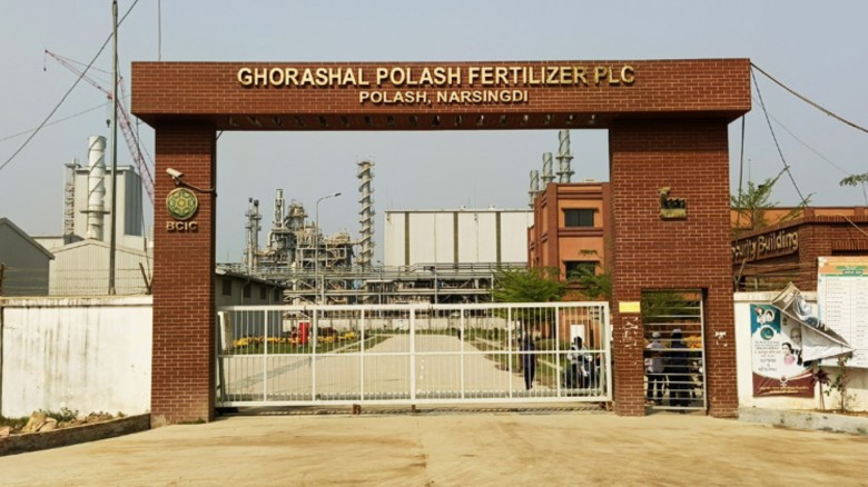 গ্যাস সংকটে বন্ধ দক্ষিণ-পূর্ব এশিয়ার অন্যতম বৃহৎ ঘোড়াশাল-পলাশ সার কারখানা