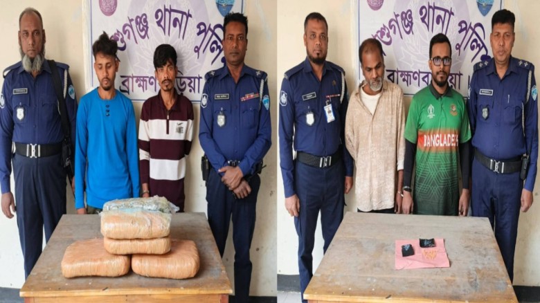 আশুগঞ্জে পুলিশের পৃথক অভিযান: গাঁজা ও ইয়াবাসহ ৪ মাদক কারবারি গ্রেপ্তার