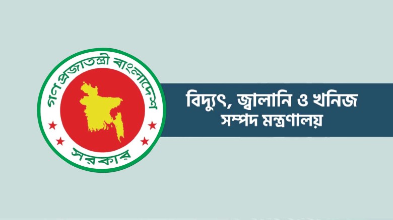 জ্বালানি ডিপোর নিরাপত্তায় সেনাবাহিনী মোতায়েনের নির্দেশ